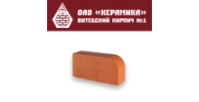 Кирпич керамический рядовой полнотелый профильный 250х120х65 ОАО Керамика