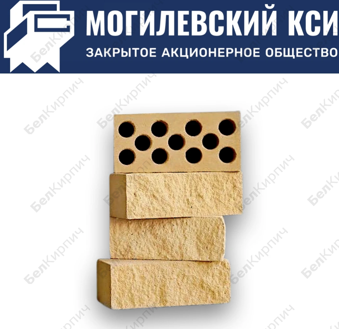 Кирпич силикатный с колотой поверхностью угловой желтый СУЛПуКУОб 220х90х88 Могилевский КСИ